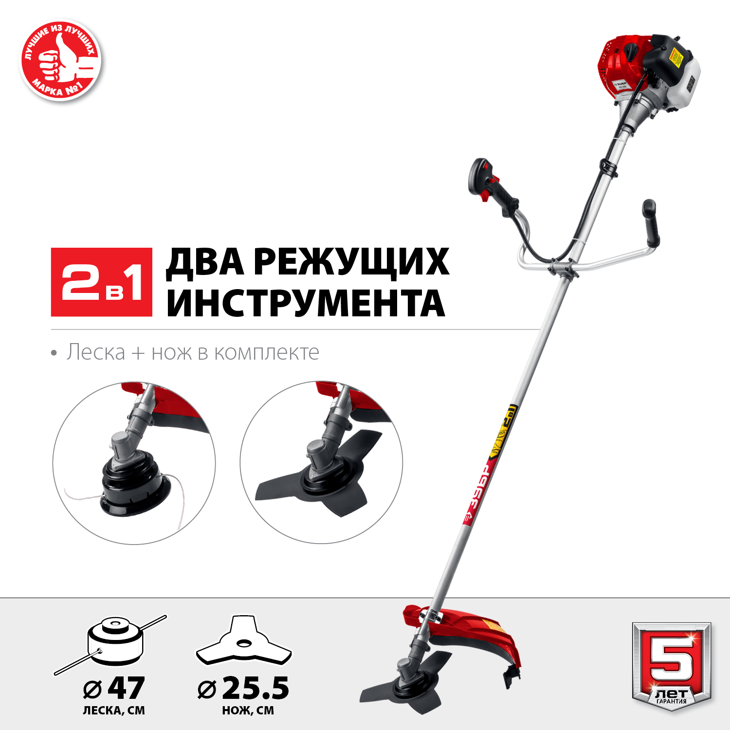 Триммер бензиновый КРБ-1000