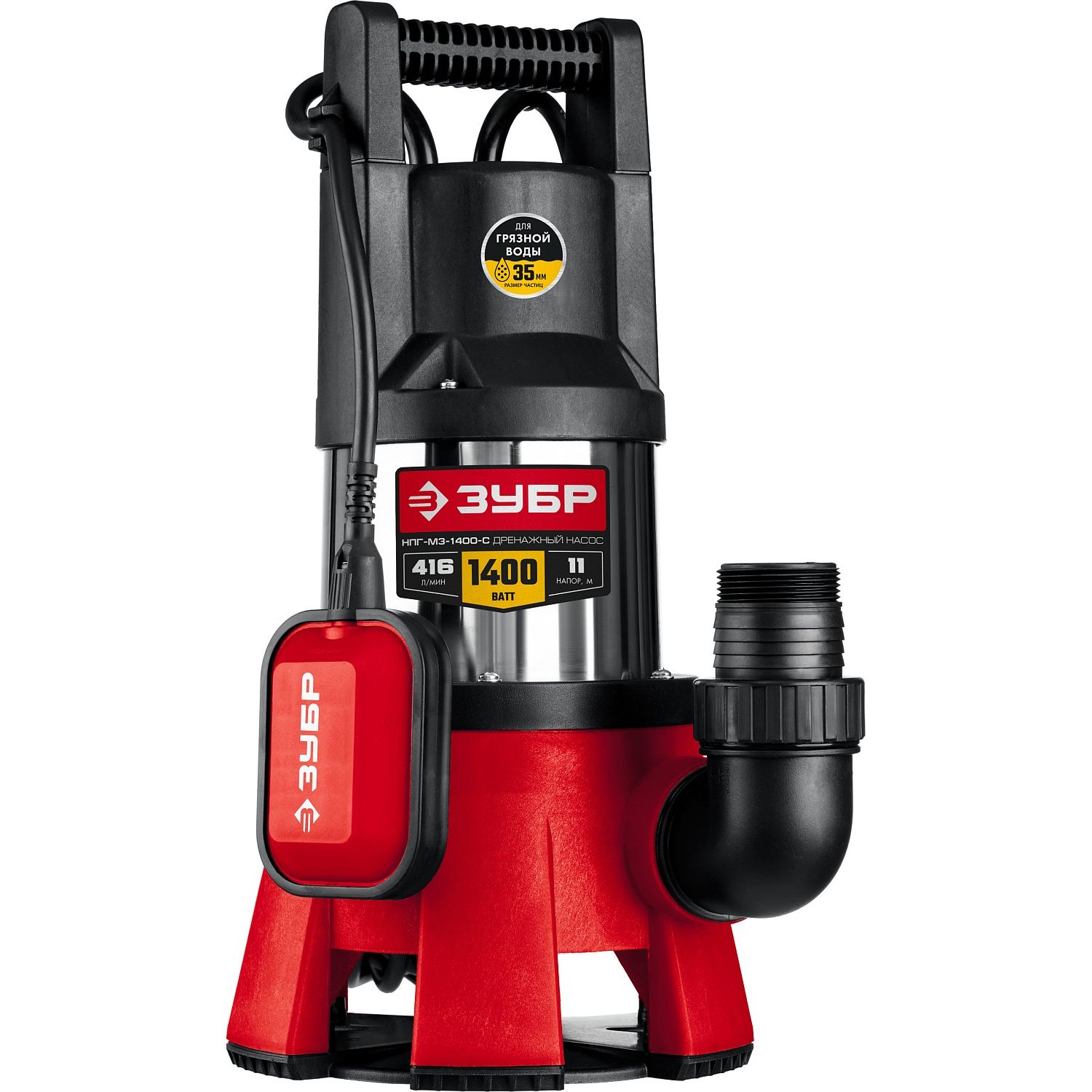 Насос дренажный НПГ-М3-1400-С