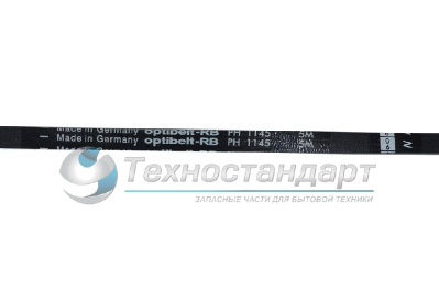 Ремень 1145H5, для стиральной машины, черный